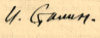 Stalin Joseph signature (2)-100.jpg